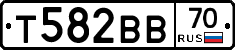 Т582ВВ70 - 