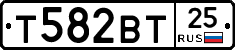 Т582ВТ25 - 