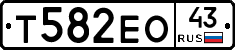 Т582ЕО43 - 