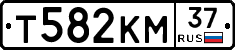 Т582КМ37 - 