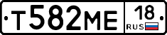 Т582МЕ18 - 