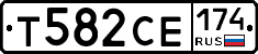 Т582СЕ174 - 