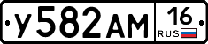 У582АМ16 - 