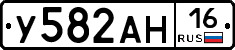 У582АН16 - 