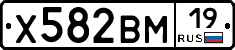 Х582ВМ19 - 