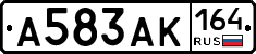 А583АК164 - 