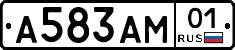 А583АМ01 - 
