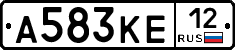 А583КЕ12 - 