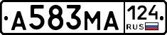 А583МА124 - 