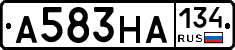 А583НА134 - 