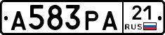 А583РА21 - 