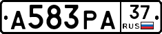 А583РА37 - 