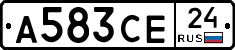 А583СЕ24 - 