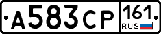 А583СР161 - 