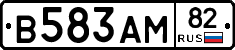 В583АМ82 - 