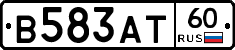 В583АТ60 - 