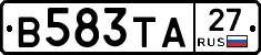 В583ТА27 - 
