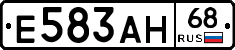 Е583АН68 - 