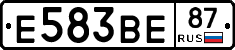 Е583ВЕ87 - 