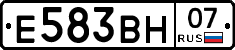 Е583ВН07 - 