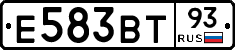 Е583ВТ93 - 