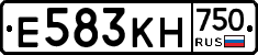 Е583КН750 - 