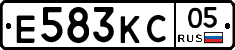 Е583КС05 - 