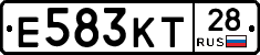 Е583КТ28 - 