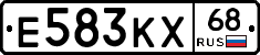 Е583КХ68 - 
