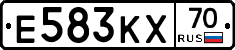 Е583КХ70 - 