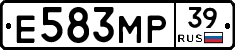 Е583МР39 - 