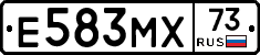 Е583МХ73 - 