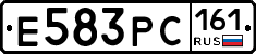 Е583РС161 - 