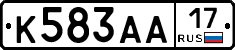 К583АА17 - 
