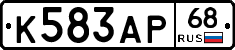 К583АР68 - 