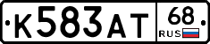 К583АТ68 - 