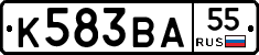 К583ВА55 - 