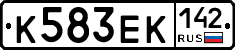 К583ЕК142 - 