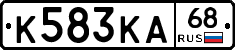 К583КА68 - 