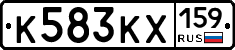К583КХ159 - 