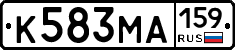К583МА159 - 