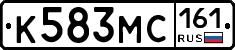 К583МС161 - 