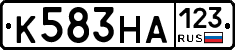 К583НА123 - 