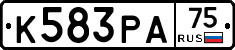 К583РА75 - 