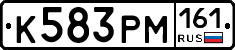 К583РМ161 - 
