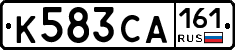 К583СА161 - 