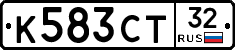 К583СТ32 - 