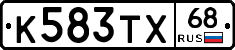 К583ТХ68 - 