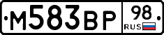М583ВР98 - 