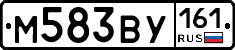 М583ВУ161 - 